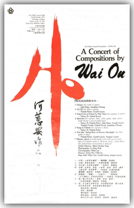A Concert of Compositions
by Ho Wai-On
Poster designed by Albert Tang A Concert of Compositions
by Ho Wai-On
Poster designed by Albert Tang